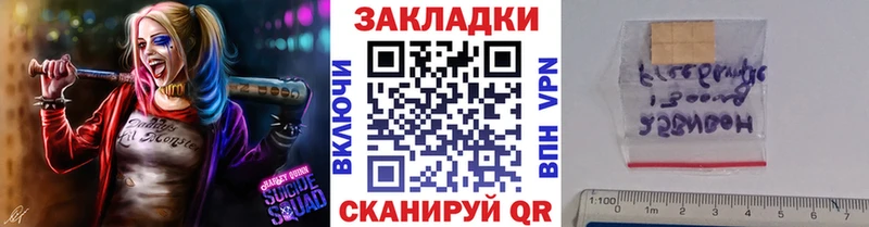 Как найти закладки Евпатория МАРИХУАНА СК Гашиш АМФ COCAIN Мефедрон