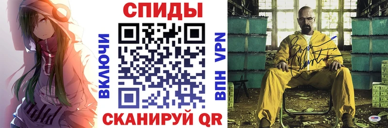 Amphetamine VHQ blacksprut зеркало Евпатория где купить