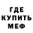 Кетамин VHQ Adamo Faga