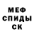 Amphetamine Premium ZogRe Meksikancev