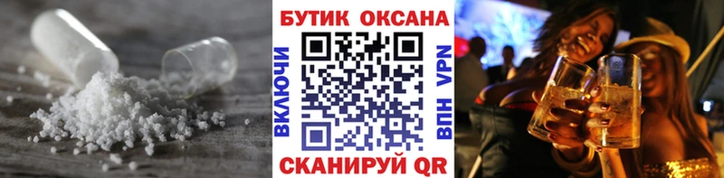 как найти закладки  Евпатория  БУТИРАТ Butirat 