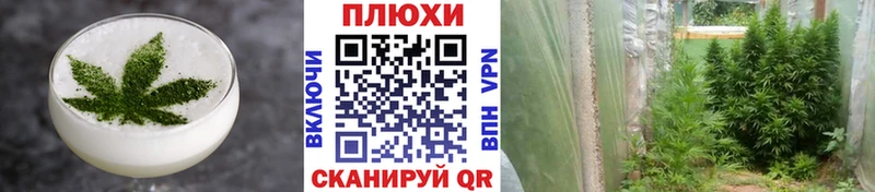 Еда ТГК конопля  Евпатория 