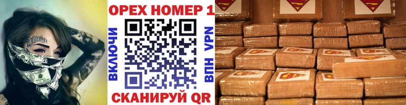 купить закладку Евпатория Кокаин 99%
