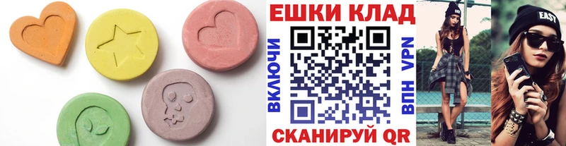мега вход  хочу наркоту  Евпатория  Ecstasy 250 мг 