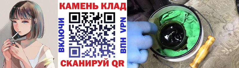 Гашиш гашик Евпатория