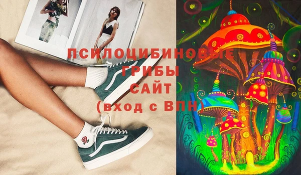 метамфетамин Магадан