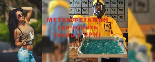 метамфетамин Магадан