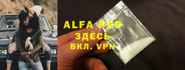 кокаин VHQ Семёнов