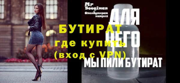 бошки Семилуки