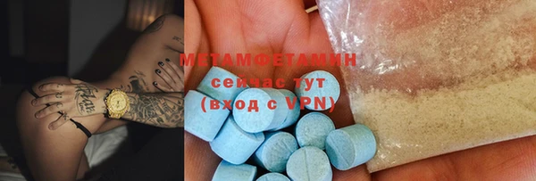 гидра Медвежьегорск