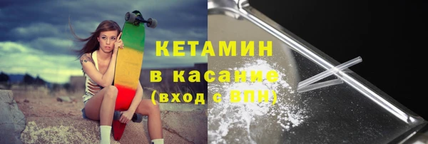 кокаин VHQ Семёнов