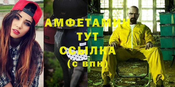 кокаин VHQ Семёнов