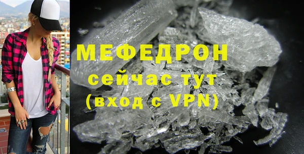 дмт Медногорск
