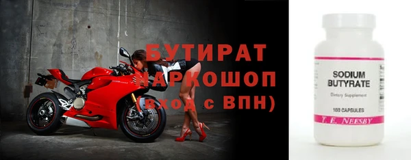 бошки Семилуки