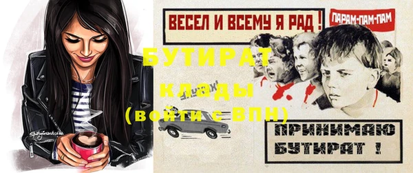 дмт Медногорск