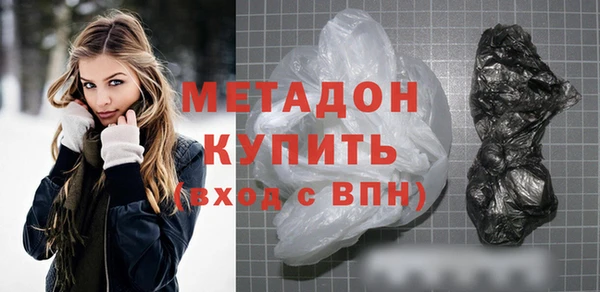 гидра Медвежьегорск