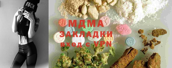 гидра Медвежьегорск