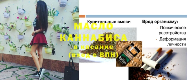 бошки Семилуки