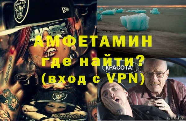бошки Семилуки