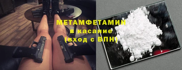 каннабис Мегион