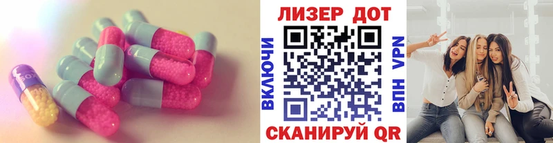 гидра онион  Евпатория  LSD-25 экстази кислота  купить наркоту 