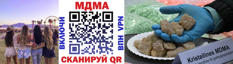 МДМА VHQ  Евпатория 