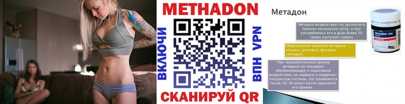 даркнет формула  Евпатория  Метадон methadone 