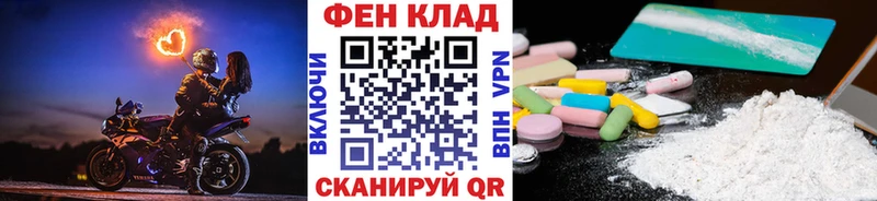 Метамфетамин витя  что такое наркотик  Евпатория 