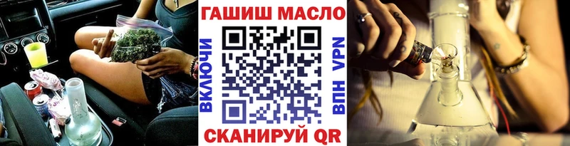 Дистиллят ТГК концентрат  Евпатория 