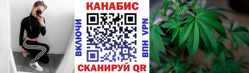 Конопля Ganja  Евпатория 